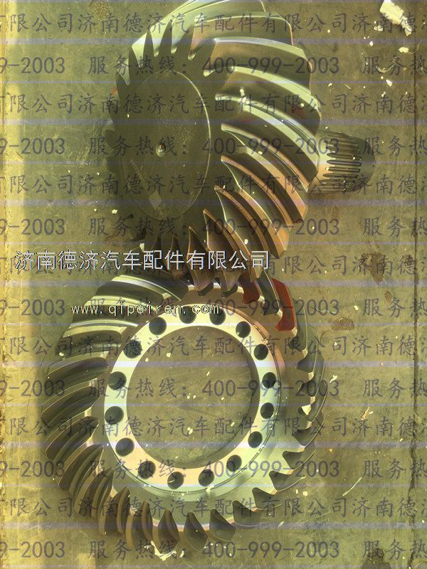 ,,济南德济汽车配件有限公司