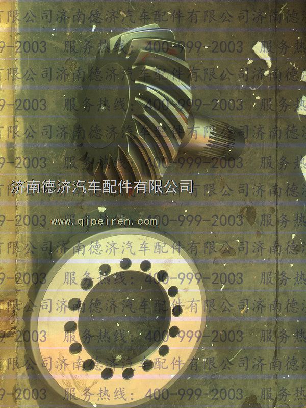 ,,济南德济汽车配件有限公司