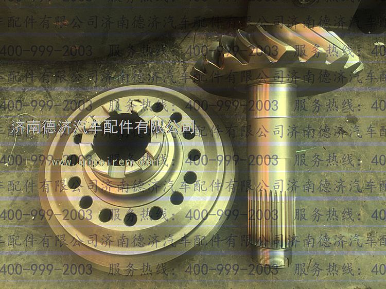 ,,济南德济汽车配件有限公司