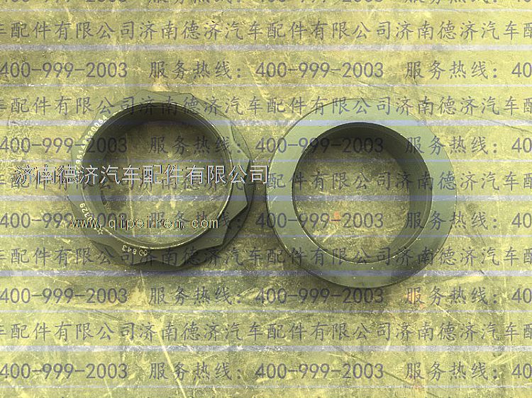 ,,济南德济汽车配件有限公司