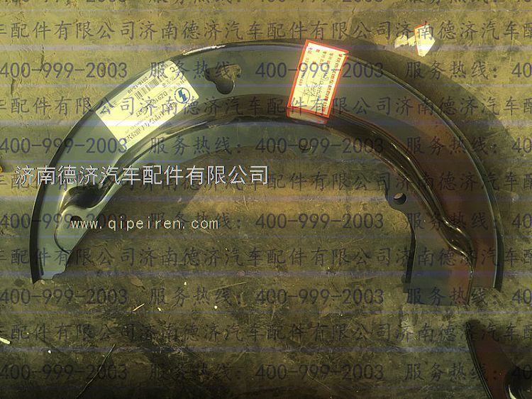 ,,济南德济汽车配件有限公司
