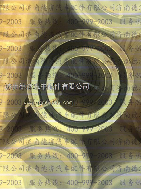,,济南德济汽车配件有限公司