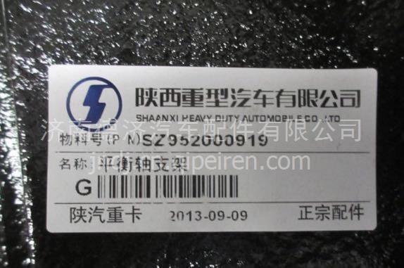 ,,济南德济汽车配件有限公司