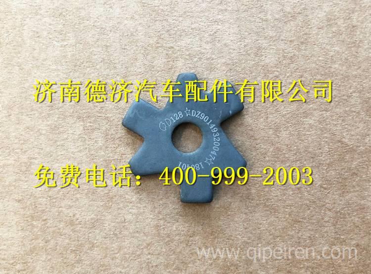 ,,济南德济汽车配件有限公司
