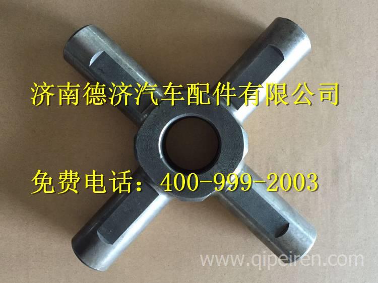 ,,济南德济汽车配件有限公司