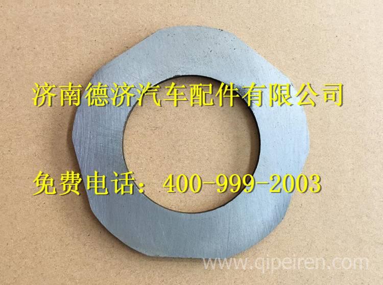 ,,济南德济汽车配件有限公司