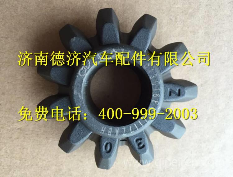 ,,济南德济汽车配件有限公司