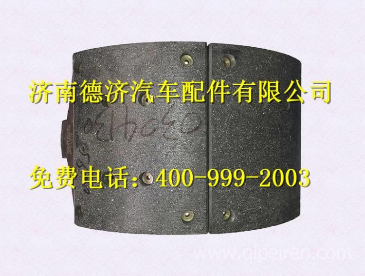 ,,济南德济汽车配件有限公司