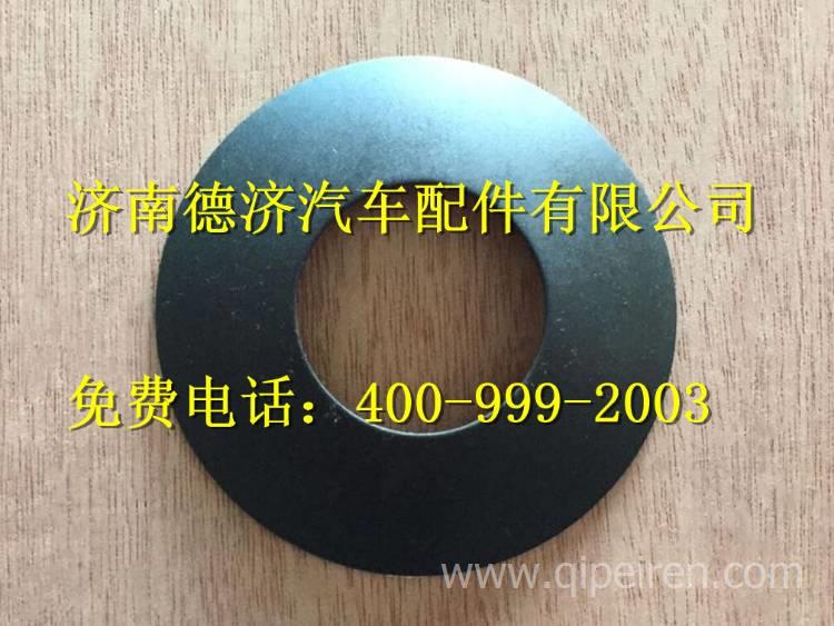 ,,济南德济汽车配件有限公司