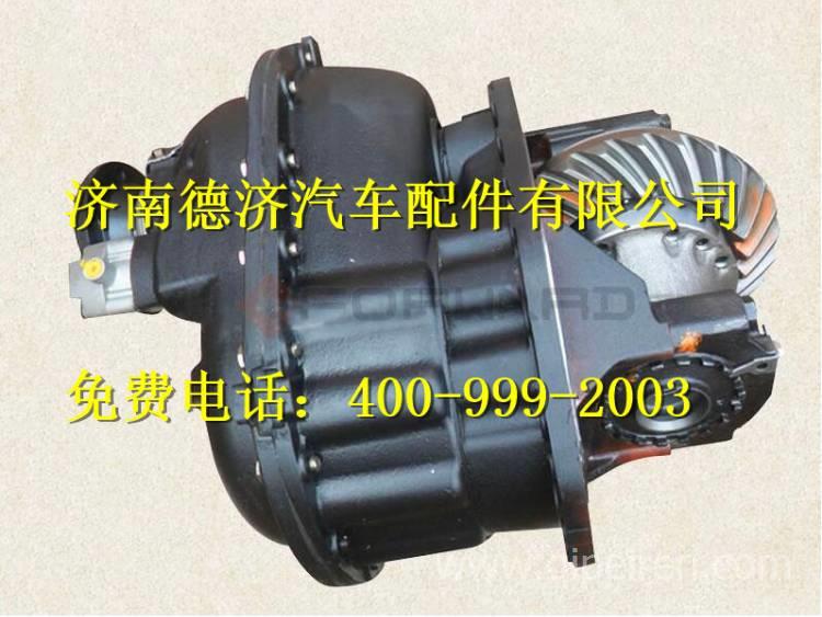 ,,济南德济汽车配件有限公司