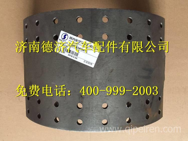 ,,济南德济汽车配件有限公司