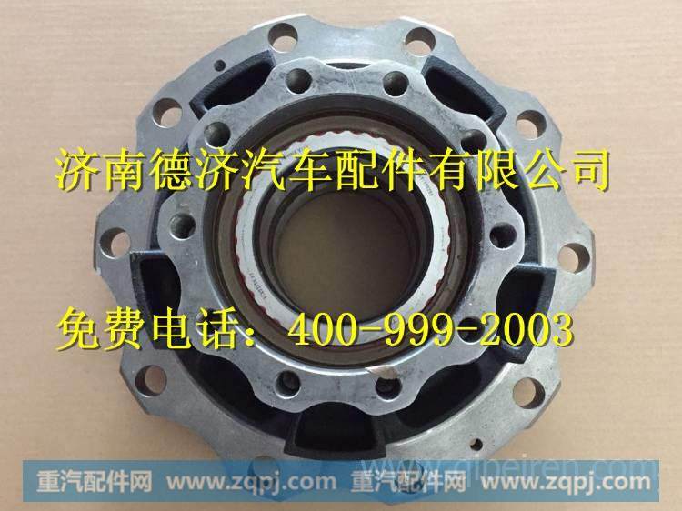 ,,济南德济汽车配件有限公司