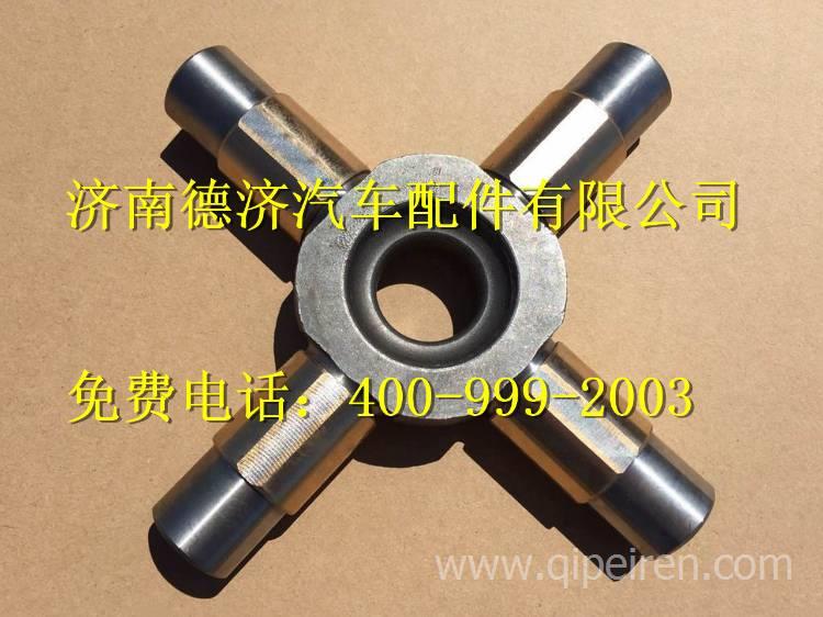,,济南德济汽车配件有限公司