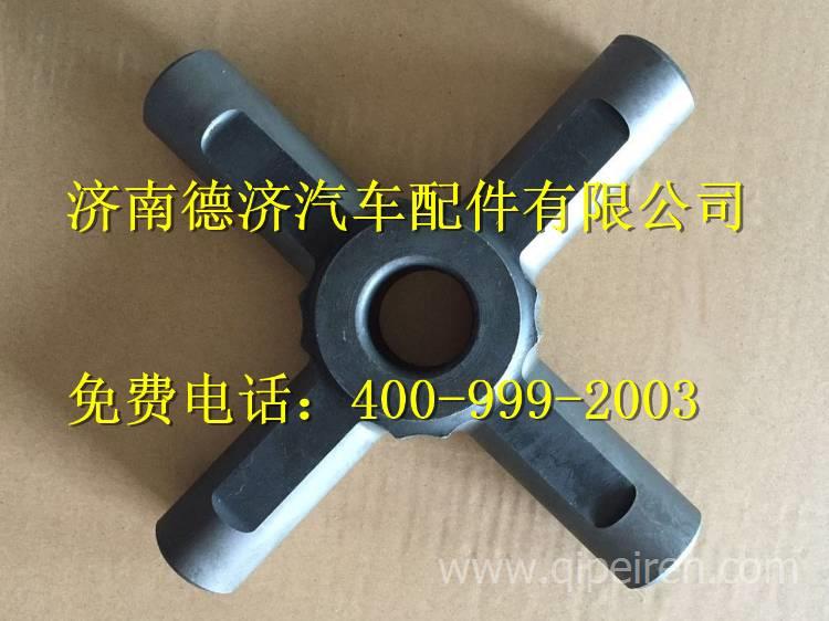 ,,济南德济汽车配件有限公司