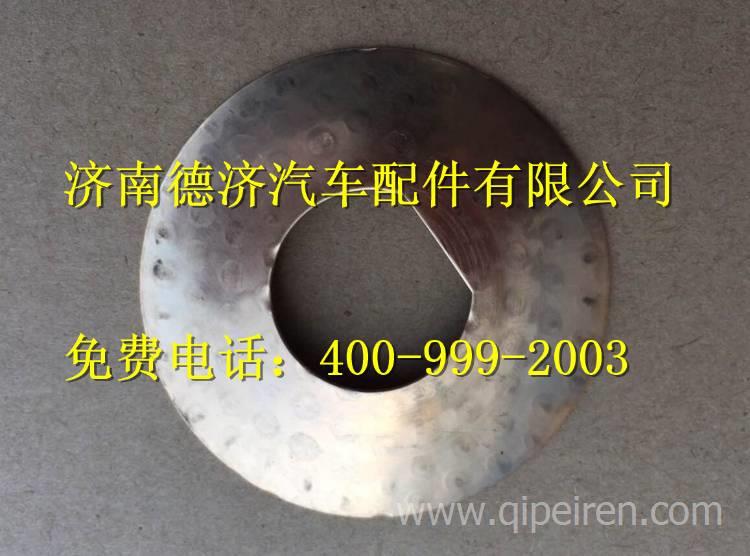 ,,济南德济汽车配件有限公司