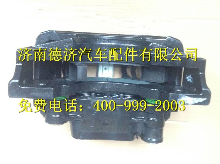 ,,济南德济汽车配件有限公司