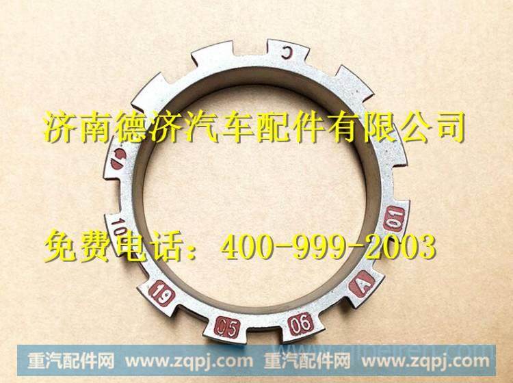 ,,济南德济汽车配件有限公司