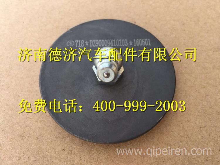 ,,济南德济汽车配件有限公司
