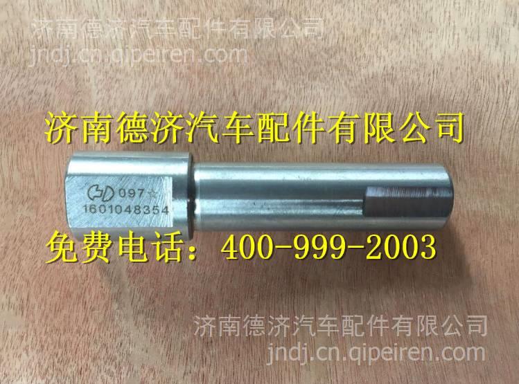 ,,济南德济汽车配件有限公司