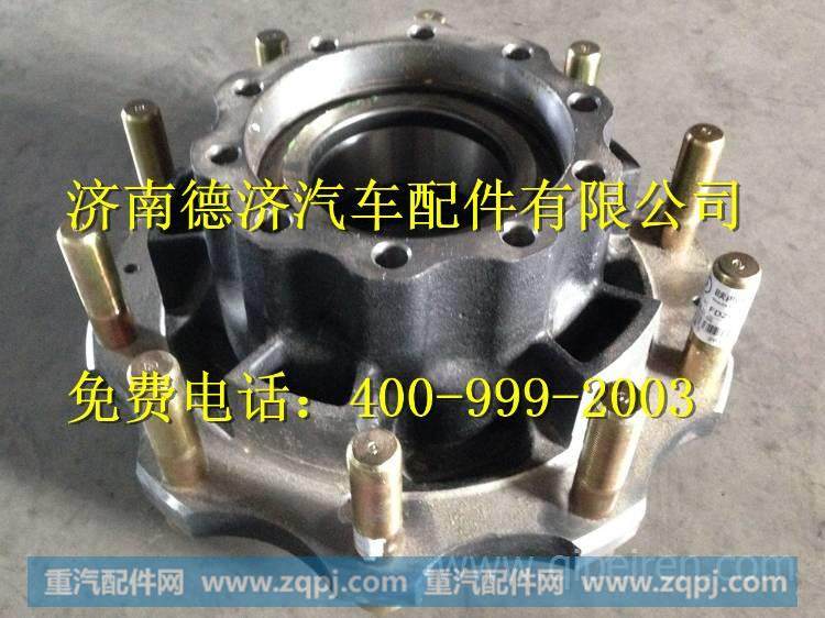 ,,济南德济汽车配件有限公司