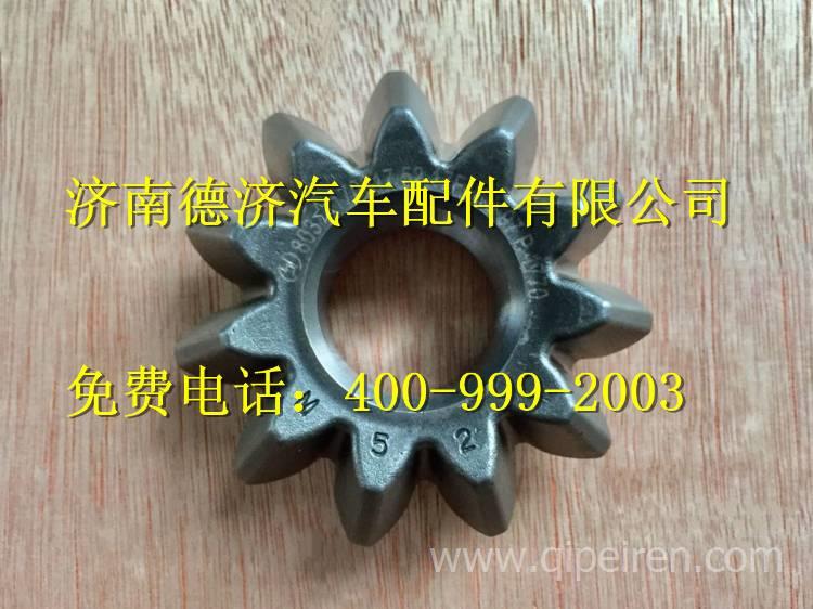 ,,济南德济汽车配件有限公司