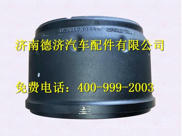 ,,济南德济汽车配件有限公司