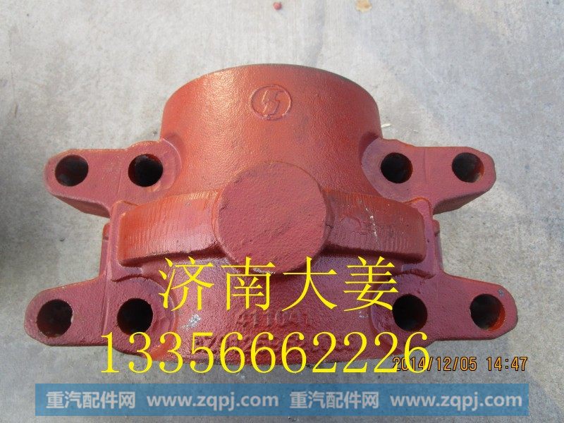 DZ91259520038,平衡轴壳,济南大姜汽车配件有限公司