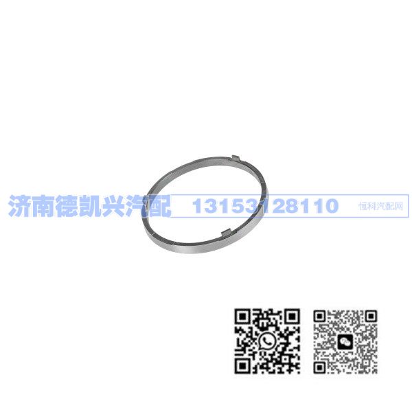 zf采埃孚配件 1268 304 424 SYNCHRONIZER RING/1268 304 424