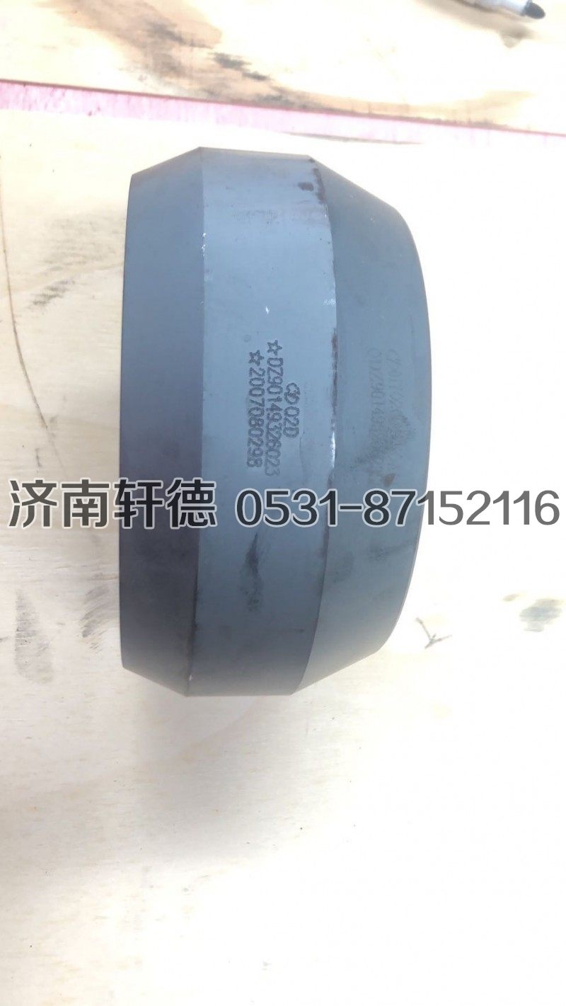 DZ90149326023,轴间差速器壳（中桥轴间）,济南轩德汽车贸易有限公司-汉德车桥山东中心库