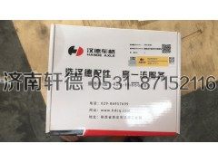 350-0040,圆锥滚子轴承单元维修包,济南轩德汽车贸易有限公司-汉德车桥山东中心库