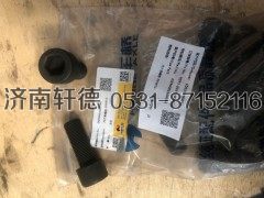 DZ90001500004,内六角螺栓,济南轩德汽车贸易有限公司-汉德车桥山东中心库