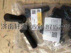 Q151B2480TF2,六角头螺栓,济南轩德汽车贸易有限公司-汉德车桥山东中心库