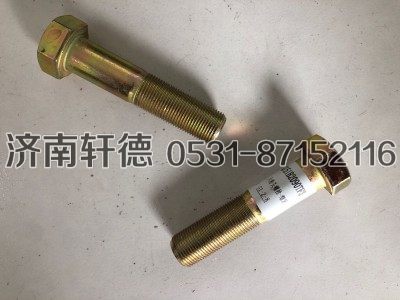 Q151B2090TF3,六角头螺栓,济南轩德汽车贸易有限公司-汉德车桥山东中心库