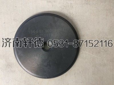 81.90711.0941,密封盤總成,濟南軒德汽車貿(mào)易有限公司-漢德車橋山東中心庫