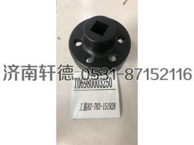 T06980003250,轴头螺母套筒 BZ-783-151928,济南轩德汽车贸易有限公司-汉德车桥山东中心库