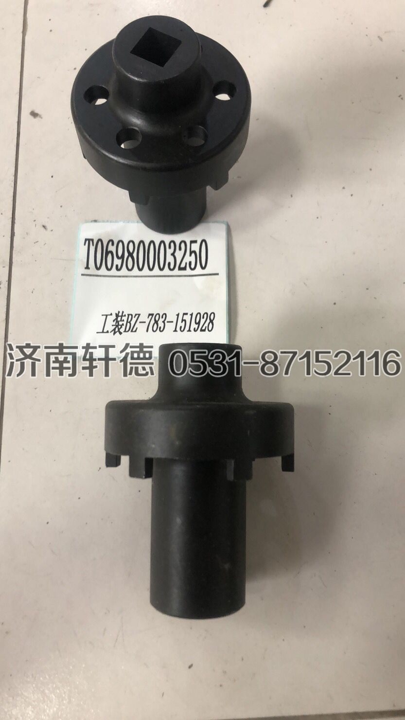 T06980003250,轴头螺母套筒 BZ-783-151928,济南轩德汽车贸易有限公司-汉德车桥山东中心库