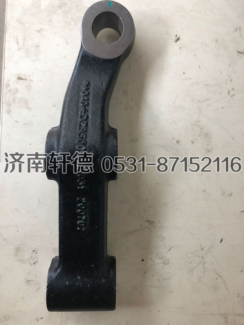 DZ95009418031,转向梯形臂左,济南轩德汽车贸易有限公司-汉德车桥山东中心库