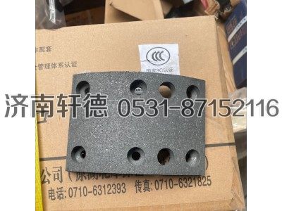 HD90009340727,制动摩擦片,济南轩德汽车贸易有限公司-汉德车桥山东中心库