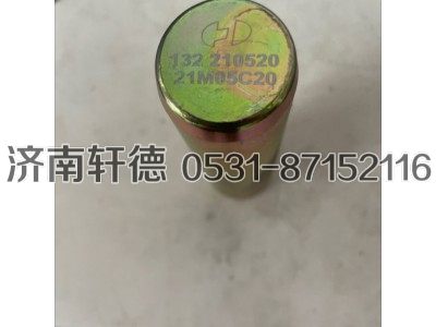 81.50212.0032,销,济南轩德汽车贸易有限公司-汉德车桥山东中心库