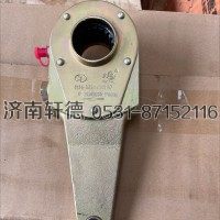 DZ9112340187德龙后调整臂