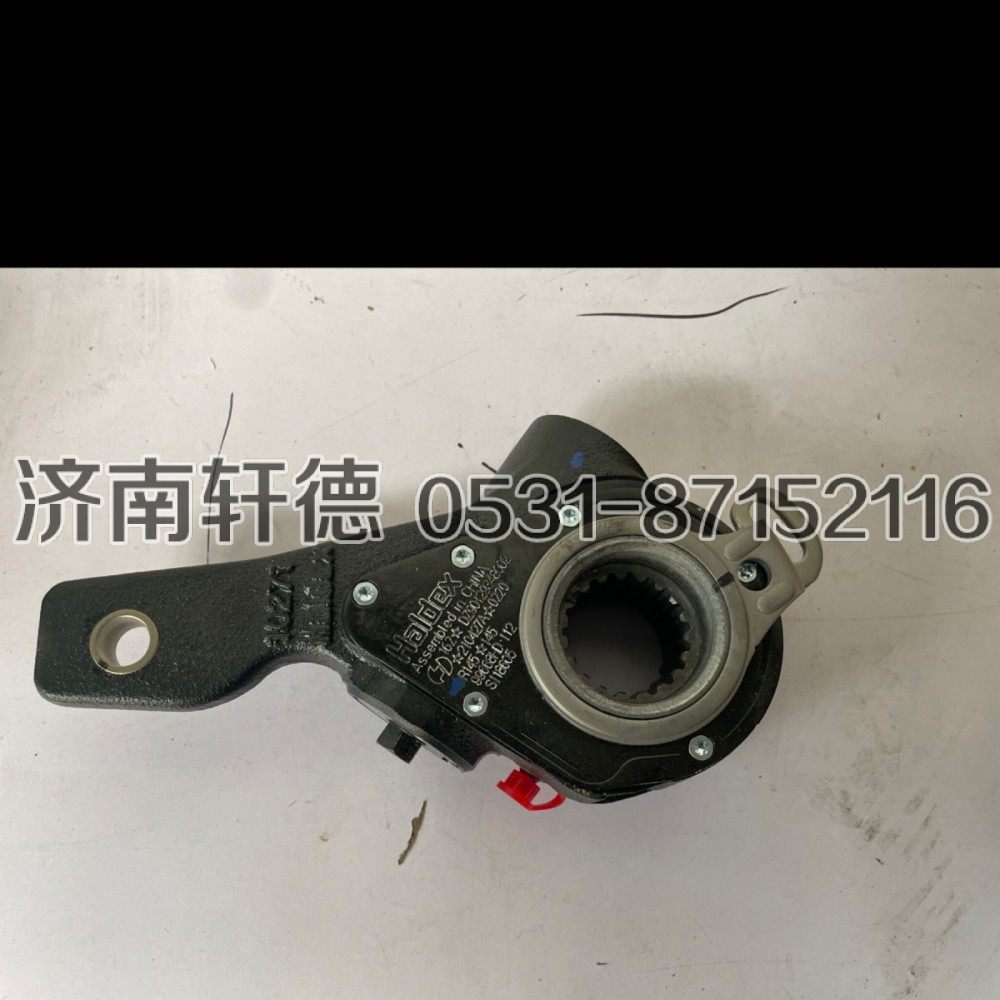 DZ90129348002,自动间隙调整臂,济南轩德汽车贸易有限公司-汉德车桥山东中心库