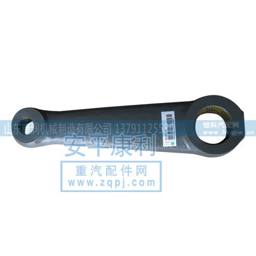 HOWO方向机垂臂优惠价格80元