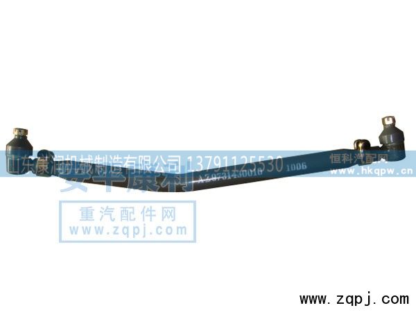HOWO转向直拉杆   不挣钱就卖啦！