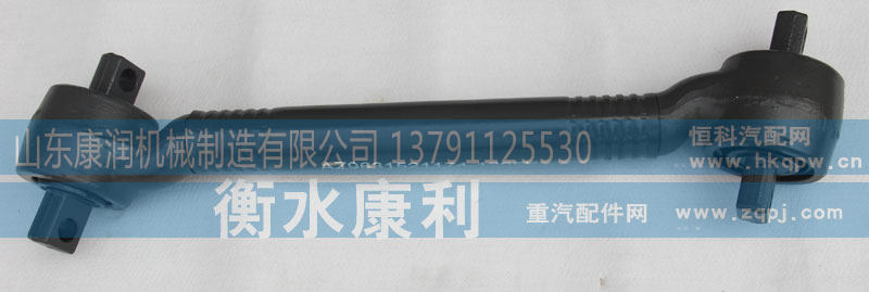 AZ9631521174,加强型60管径 推力杆 下,山东康润机械制造有限公司