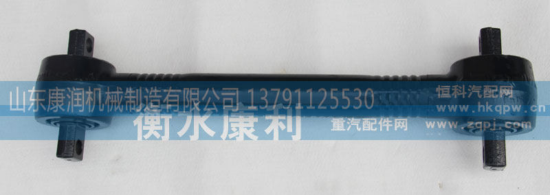 AZ9631521175,加强型60管径推力杆,山东康润机械制造有限公司