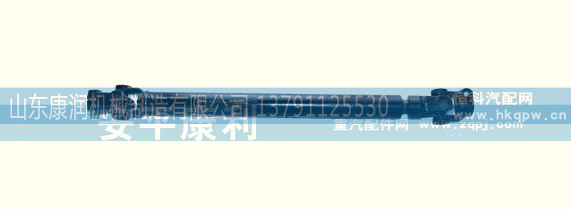 81.46122.6112,81.46122.6112德龙转向伸缩轴,山东康润机械制造有限公司