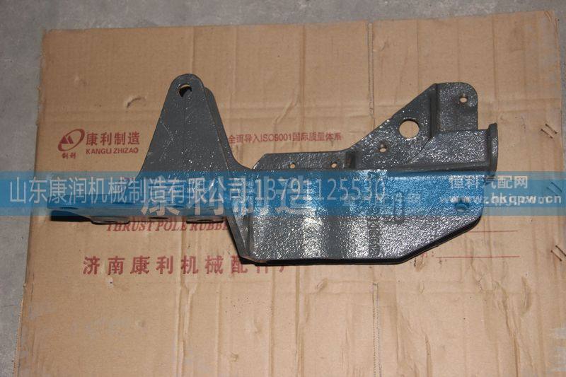 AZ1642440011,液压锁左下支架 HOWO,山东康润机械制造有限公司