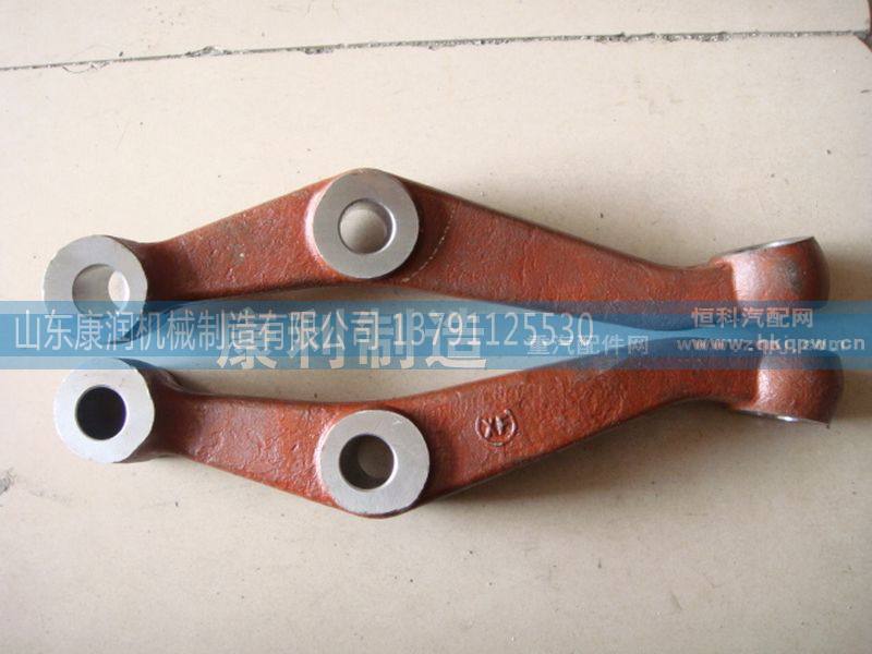 ,陕汽 奥龙转向横拉杆臂,山东康润机械制造有限公司