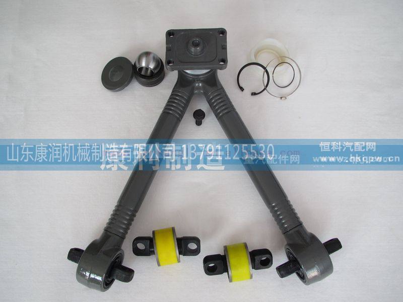 AZ9725529272,HOWO 09款V型推力杆,山东康润机械制造有限公司