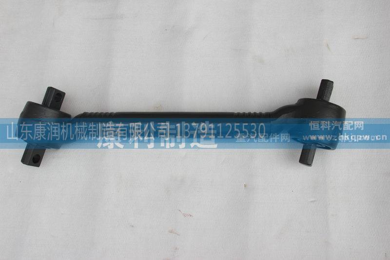 AZ9631521174,HOWO 加强型60管径 推力杆,山东康润机械制造有限公司